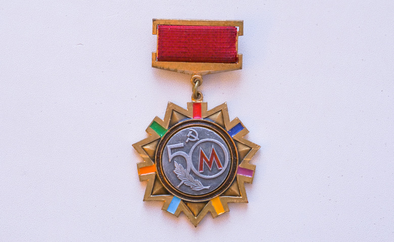 Памятный знак «"Мосметрострою" 50 лет 1931–1981»